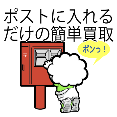 選ばれる理由03
